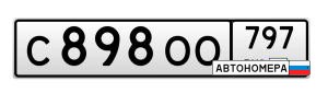 С898ОО797